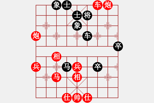 象棋棋譜圖片：xxmxxm(1段)-勝-qingdaosho(2段) - 步數(shù)：50 