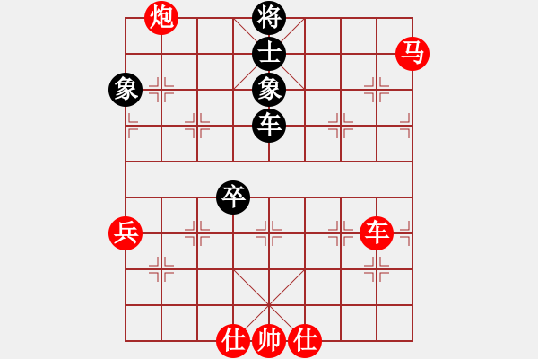 象棋棋譜圖片：xxmxxm(1段)-勝-qingdaosho(2段) - 步數(shù)：90 