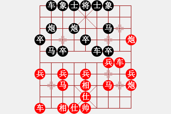 象棋棋譜圖片：熊頭豬(月將)-負-聯(lián)盟軒轅(3段) - 步數(shù)：20 