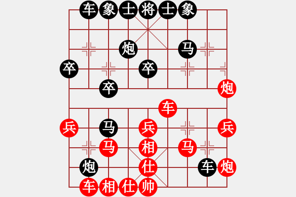 象棋棋譜圖片：熊頭豬(月將)-負-聯(lián)盟軒轅(3段) - 步數(shù)：30 