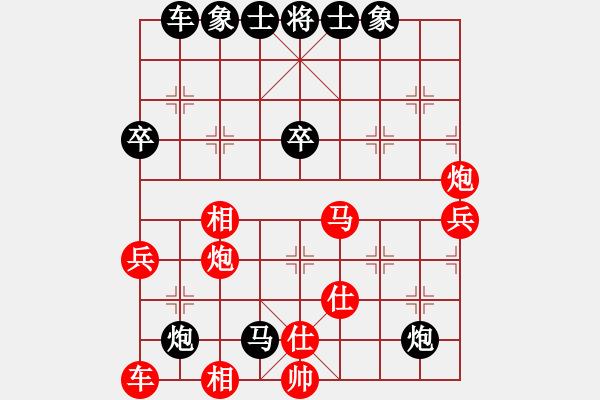 象棋棋譜圖片：熊頭豬(月將)-負-聯(lián)盟軒轅(3段) - 步數(shù)：50 