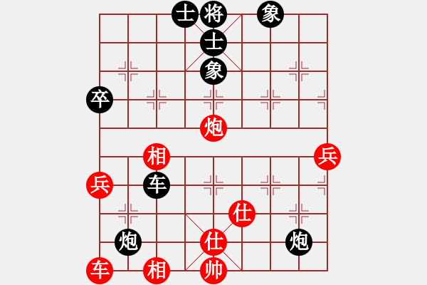 象棋棋譜圖片：熊頭豬(月將)-負-聯(lián)盟軒轅(3段) - 步數(shù)：60 