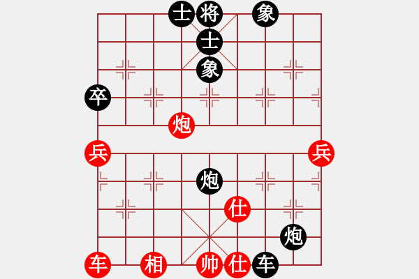 象棋棋譜圖片：熊頭豬(月將)-負-聯(lián)盟軒轅(3段) - 步數(shù)：70 