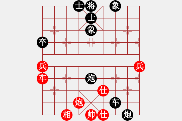 象棋棋譜圖片：熊頭豬(月將)-負-聯(lián)盟軒轅(3段) - 步數(shù)：74 