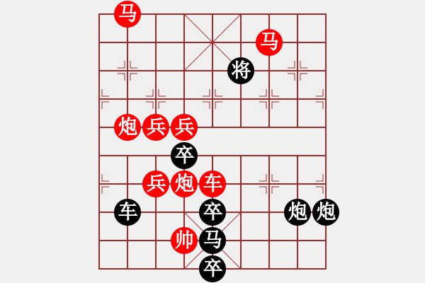 象棋棋譜圖片：《雅韻齋》【 漠漠水田飛白鷺 陰陰夏木囀黃鸝 】☆ 秦 臻 擬局 - 步數(shù)：60 