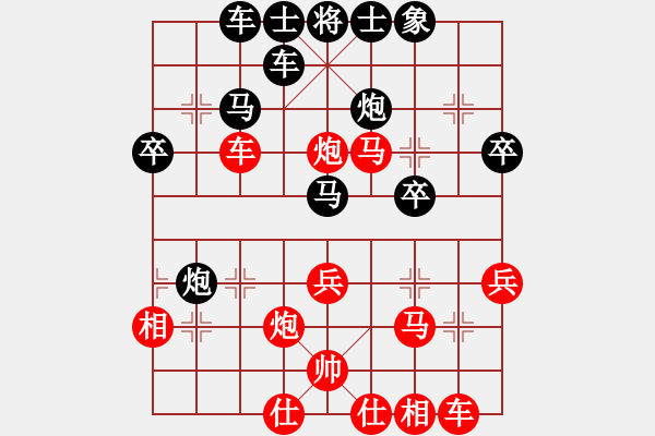 象棋棋譜圖片：第十一局 波濤洶涌 勢(shì)如破竹 - 步數(shù)：40 