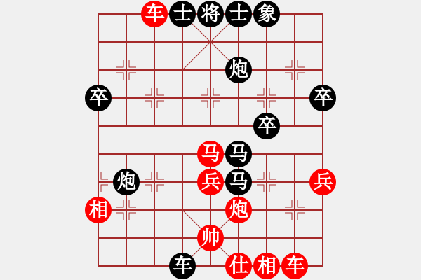 象棋棋譜圖片：第十一局 波濤洶涌 勢(shì)如破竹 - 步數(shù)：50 