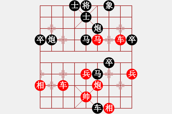 象棋棋譜圖片：第十一局 波濤洶涌 勢(shì)如破竹 - 步數(shù)：60 