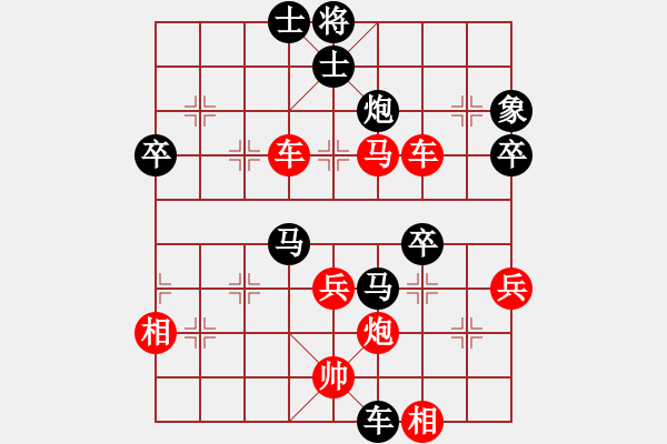 象棋棋譜圖片：第十一局 波濤洶涌 勢(shì)如破竹 - 步數(shù)：70 