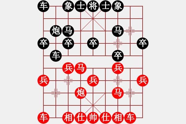 象棋棋譜圖片：劍影(8級(jí))-勝-奕童(9段) - 步數(shù)：20 