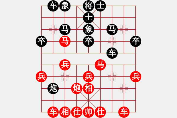 象棋棋譜圖片：劍影(8級(jí))-勝-奕童(9段) - 步數(shù)：30 