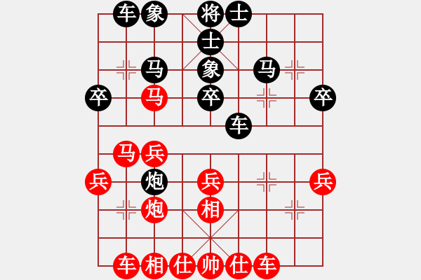 象棋棋譜圖片：劍影(8級(jí))-勝-奕童(9段) - 步數(shù)：40 