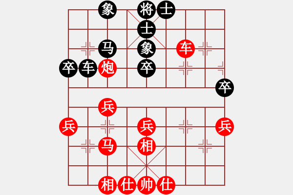 象棋棋譜圖片：劍影(8級(jí))-勝-奕童(9段) - 步數(shù)：50 