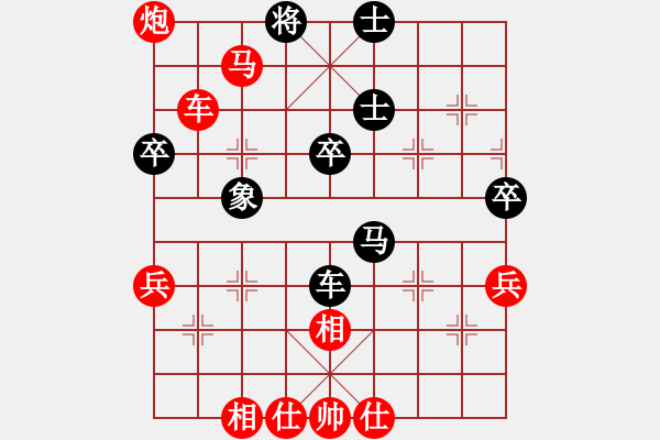 象棋棋譜圖片：劍影(8級(jí))-勝-奕童(9段) - 步數(shù)：65 