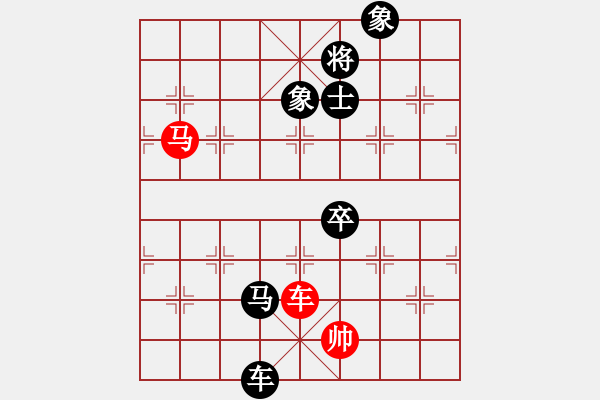 象棋棋譜圖片：禪悟性情(5段)-負(fù)-海上天(9段) - 步數(shù)：184 