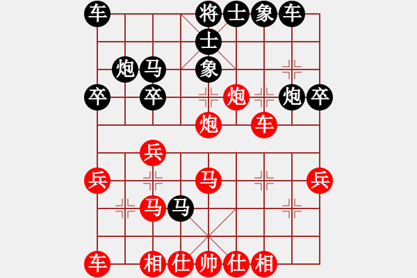 象棋棋譜圖片：禪悟性情(5段)-負(fù)-海上天(9段) - 步數(shù)：30 