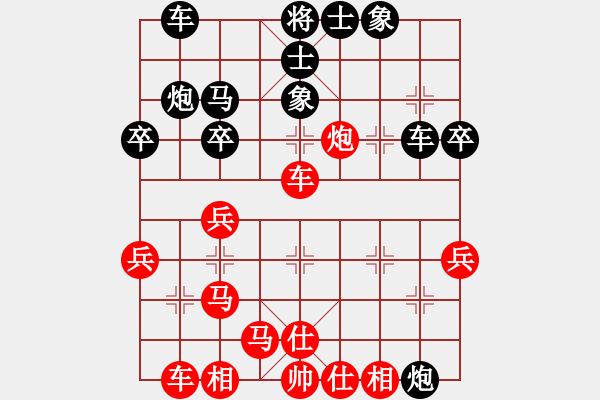 象棋棋譜圖片：禪悟性情(5段)-負(fù)-海上天(9段) - 步數(shù)：40 