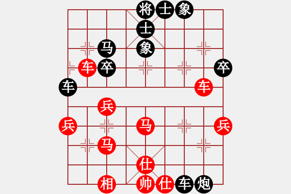 象棋棋譜圖片：禪悟性情(5段)-負(fù)-海上天(9段) - 步數(shù)：50 