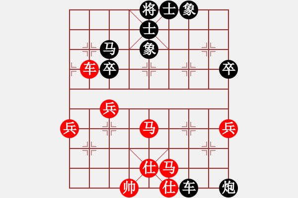 象棋棋譜圖片：禪悟性情(5段)-負(fù)-海上天(9段) - 步數(shù)：60 