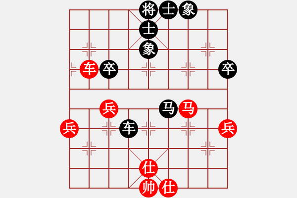 象棋棋譜圖片：禪悟性情(5段)-負(fù)-海上天(9段) - 步數(shù)：70 