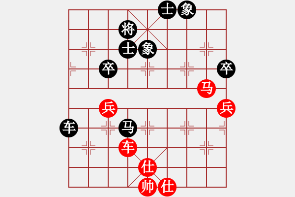 象棋棋譜圖片：禪悟性情(5段)-負(fù)-海上天(9段) - 步數(shù)：80 