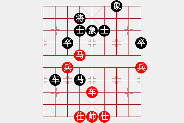 象棋棋譜圖片：禪悟性情(5段)-負(fù)-海上天(9段) - 步數(shù)：90 