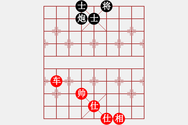 象棋棋譜圖片：棋軟迷網(wǎng)站(9星)-和-新疆棋王灬(9星) - 步數(shù)：100 