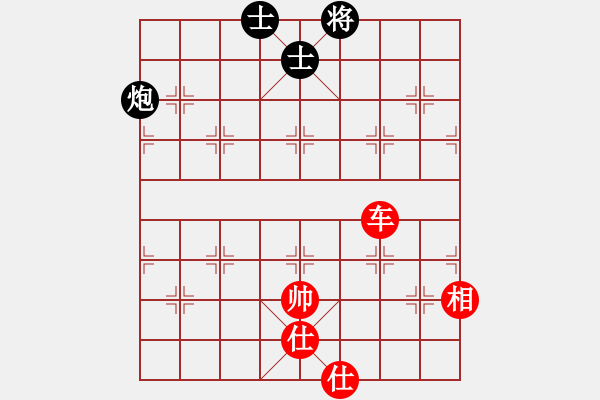 象棋棋譜圖片：棋軟迷網(wǎng)站(9星)-和-新疆棋王灬(9星) - 步數(shù)：110 