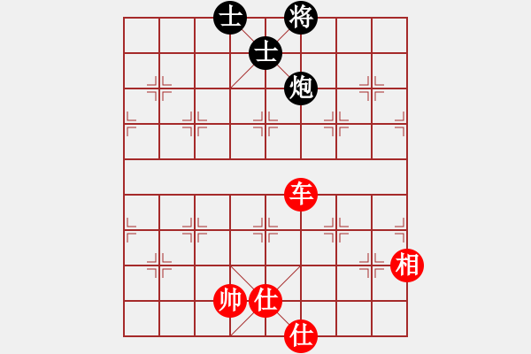 象棋棋譜圖片：棋軟迷網(wǎng)站(9星)-和-新疆棋王灬(9星) - 步數(shù)：120 