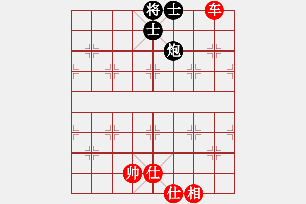 象棋棋譜圖片：棋軟迷網(wǎng)站(9星)-和-新疆棋王灬(9星) - 步數(shù)：130 