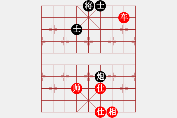 象棋棋譜圖片：棋軟迷網(wǎng)站(9星)-和-新疆棋王灬(9星) - 步數(shù)：140 