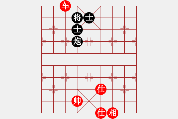 象棋棋譜圖片：棋軟迷網(wǎng)站(9星)-和-新疆棋王灬(9星) - 步數(shù)：150 