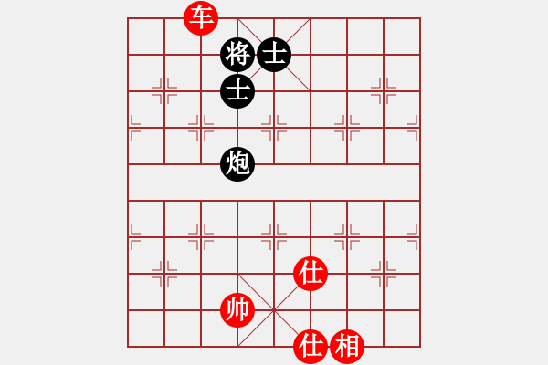 象棋棋譜圖片：棋軟迷網(wǎng)站(9星)-和-新疆棋王灬(9星) - 步數(shù)：160 