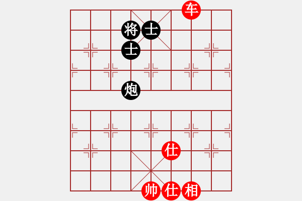 象棋棋譜圖片：棋軟迷網(wǎng)站(9星)-和-新疆棋王灬(9星) - 步數(shù)：170 