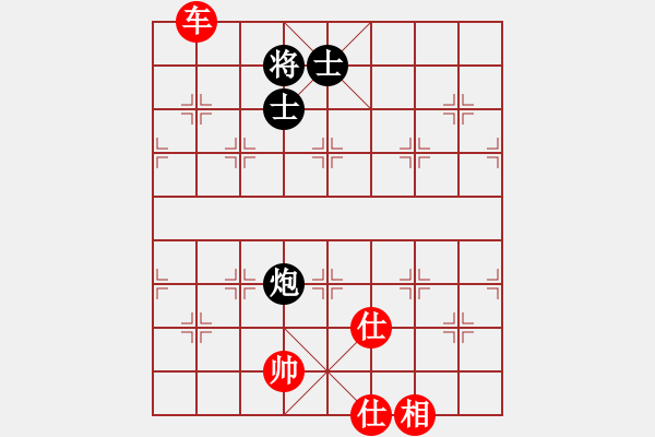 象棋棋譜圖片：棋軟迷網(wǎng)站(9星)-和-新疆棋王灬(9星) - 步數(shù)：180 