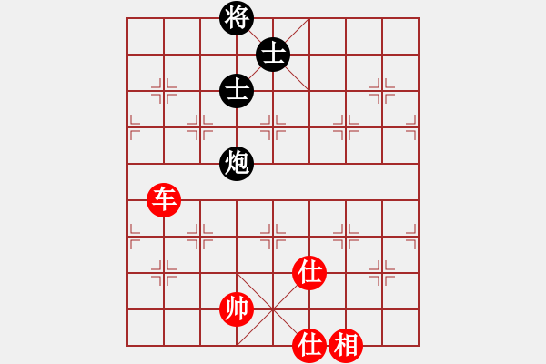 象棋棋譜圖片：棋軟迷網(wǎng)站(9星)-和-新疆棋王灬(9星) - 步數(shù)：190 