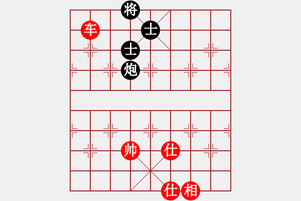 象棋棋譜圖片：棋軟迷網(wǎng)站(9星)-和-新疆棋王灬(9星) - 步數(shù)：200 