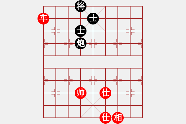 象棋棋譜圖片：棋軟迷網(wǎng)站(9星)-和-新疆棋王灬(9星) - 步數(shù)：210 