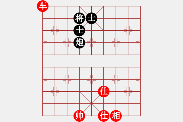 象棋棋譜圖片：棋軟迷網(wǎng)站(9星)-和-新疆棋王灬(9星) - 步數(shù)：220 