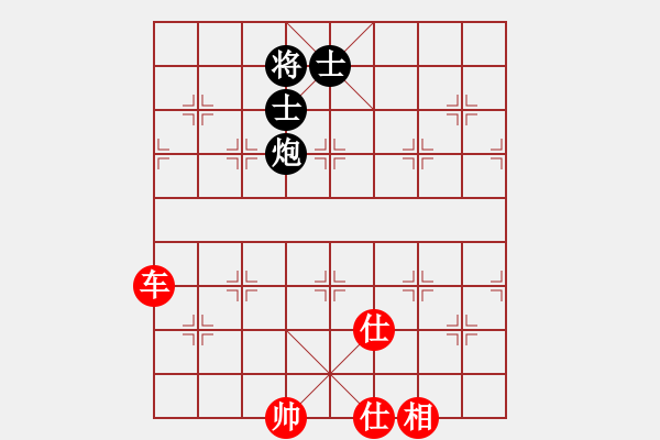 象棋棋譜圖片：棋軟迷網(wǎng)站(9星)-和-新疆棋王灬(9星) - 步數(shù)：221 