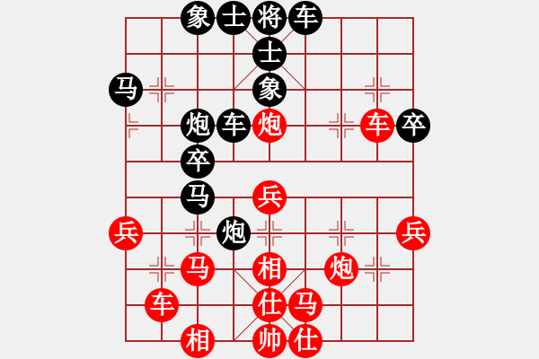 象棋棋譜圖片：棋軟迷網(wǎng)站(9星)-和-新疆棋王灬(9星) - 步數(shù)：40 