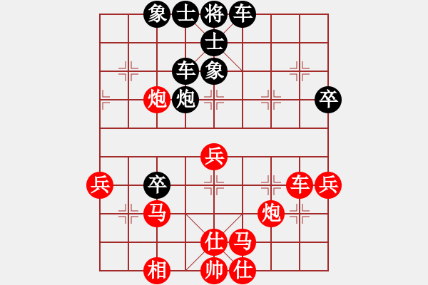 象棋棋譜圖片：棋軟迷網(wǎng)站(9星)-和-新疆棋王灬(9星) - 步數(shù)：50 