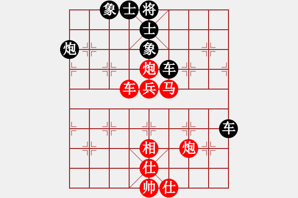 象棋棋譜圖片：棋軟迷網(wǎng)站(9星)-和-新疆棋王灬(9星) - 步數(shù)：70 