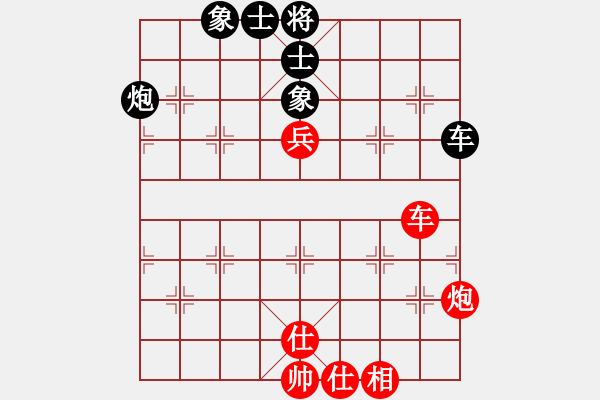 象棋棋譜圖片：棋軟迷網(wǎng)站(9星)-和-新疆棋王灬(9星) - 步數(shù)：80 