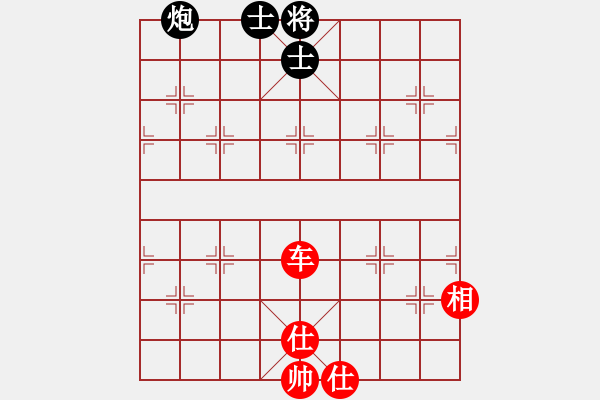 象棋棋譜圖片：棋軟迷網(wǎng)站(9星)-和-新疆棋王灬(9星) - 步數(shù)：90 