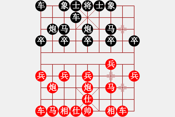 象棋棋譜圖片：盤(pán)中仙[121801702] -VS- 遇見(jiàn)[1528543173] - 步數(shù)：10 