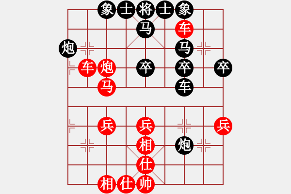 象棋棋譜圖片：盤(pán)中仙[121801702] -VS- 遇見(jiàn)[1528543173] - 步數(shù)：40 