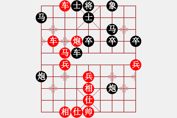 象棋棋譜圖片：盤(pán)中仙[121801702] -VS- 遇見(jiàn)[1528543173] - 步數(shù)：50 