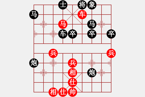 象棋棋譜圖片：盤(pán)中仙[121801702] -VS- 遇見(jiàn)[1528543173] - 步數(shù)：57 