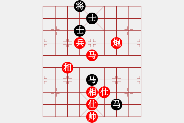 象棋棋譜圖片：嬉嬉先生(7段)-和-阿元(5段) - 步數(shù)：210 